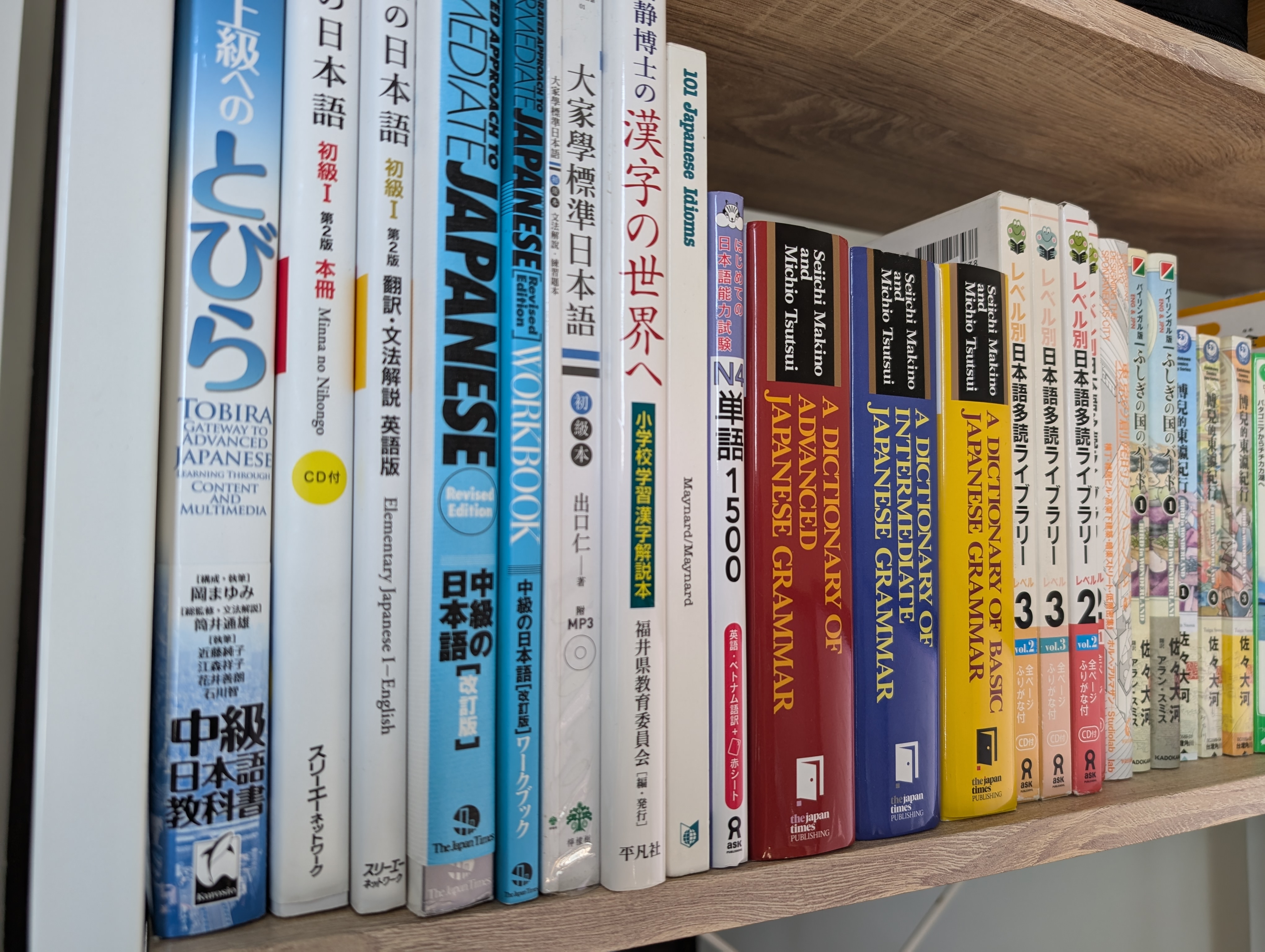 Japanese language books