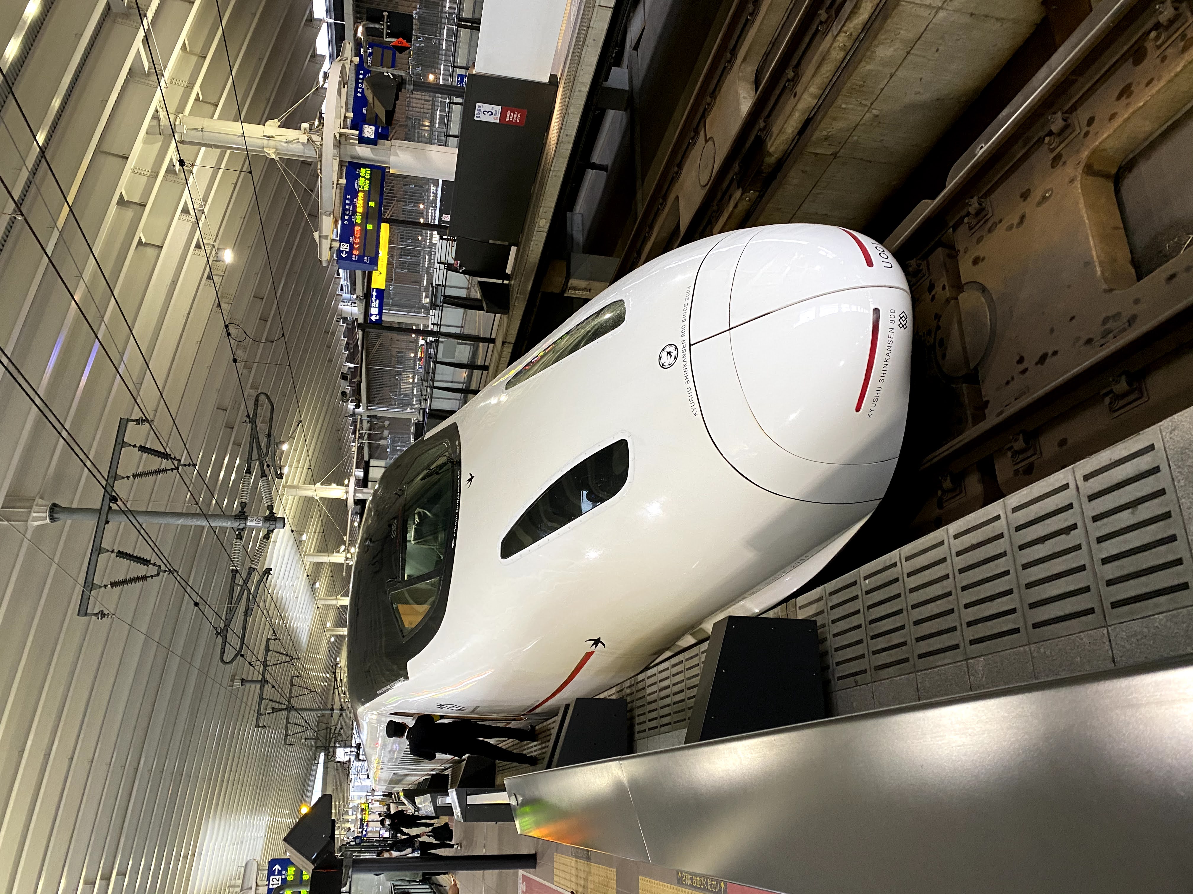 Shinkansen